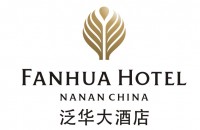 Hotel Benefits - 电话总机计费