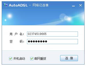 AutoADSL