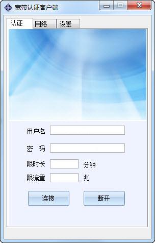 深澜软件