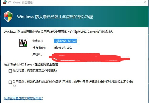 TightVNC viewer