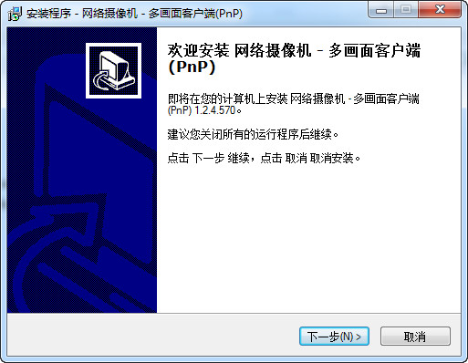 沃仕达t7866wip客户端