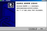 易维帮帮