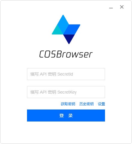 腾讯COS