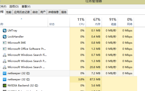 netkeeper(创翼)如何开WiFi