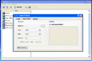 GNS3