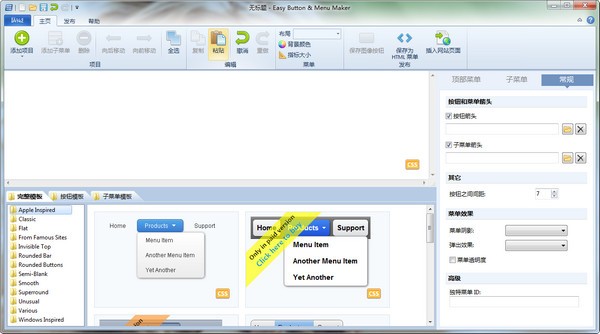 Easy Button and Menu Maker Pro
