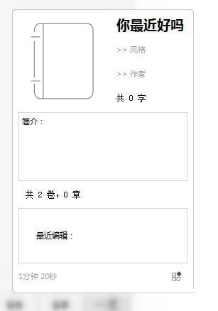 写作天下