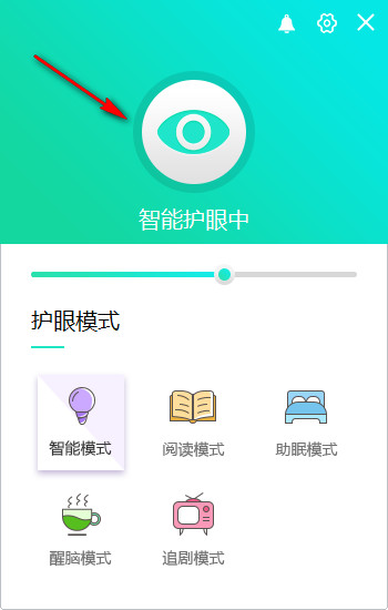 眼护士 官方版
