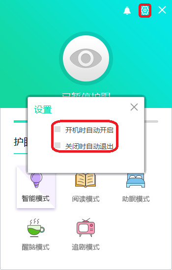 眼护士 官方版