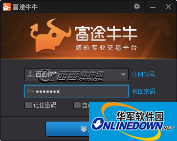 熊猫动态桌面