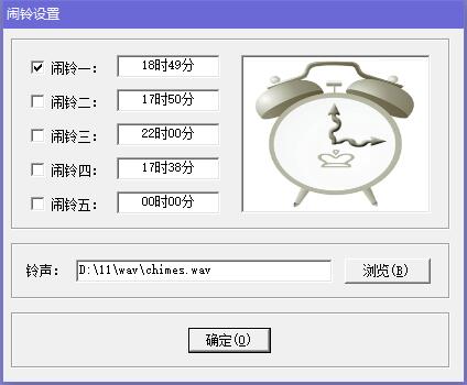 桌面精灵