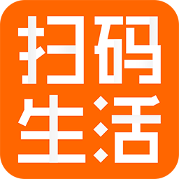 新生命手机二维码软件(网页版)