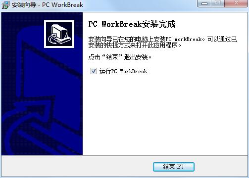 PC WorkBreak