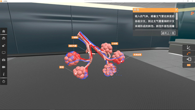 矩道初中生物VR 3D虚拟仿真实验室(演示版)