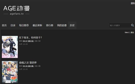 agefans.tv