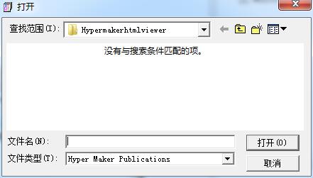 html查看器