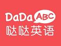 哒哒英语 官方免费版