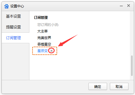 下载百度到桌面