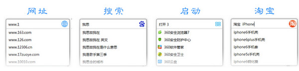 我思(桌面搜索工具)