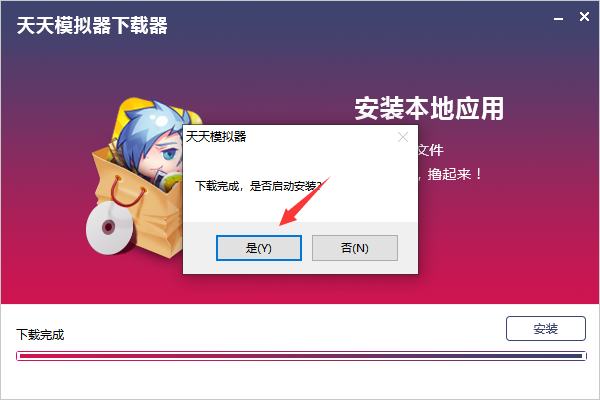 百词斩电脑版