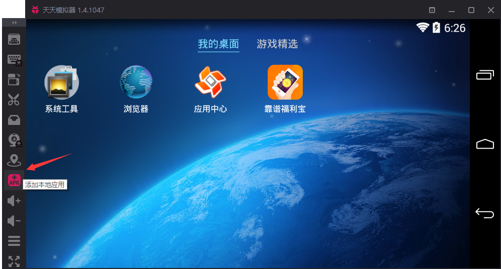 百词斩电脑版
