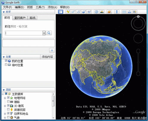 谷歌地球(Google Earth)