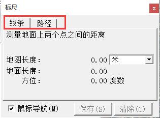谷歌地球(Google Earth) 