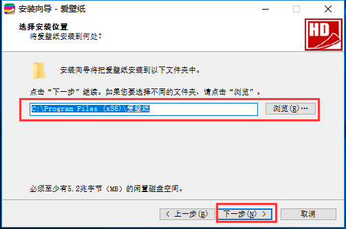 爱壁纸HD