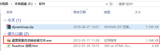 动态壁纸秀