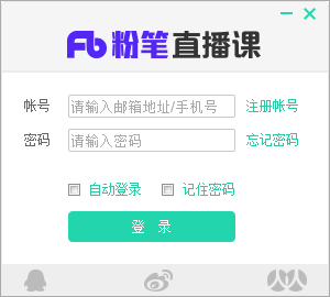 FB粉笔直播课