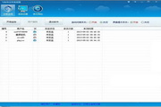 飞鱼淘宝来客提醒软件(实时版)