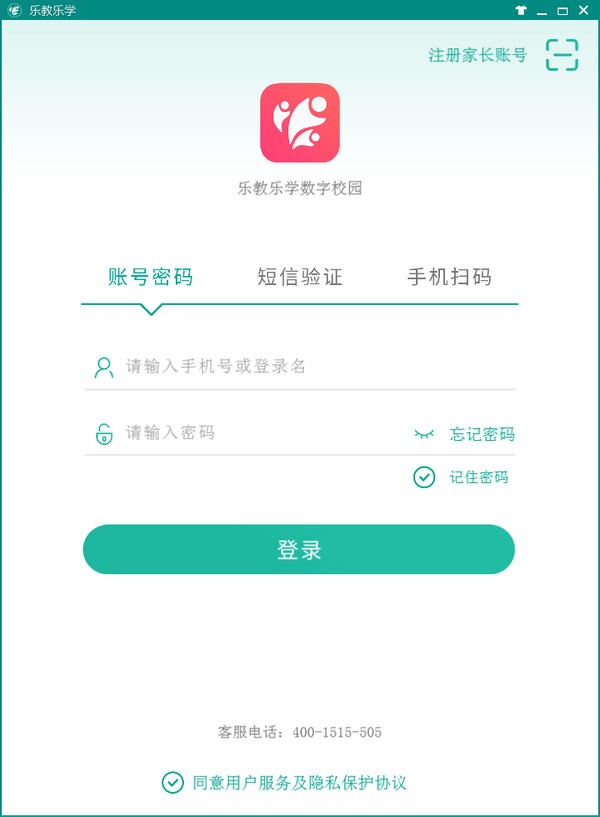 乐教乐学