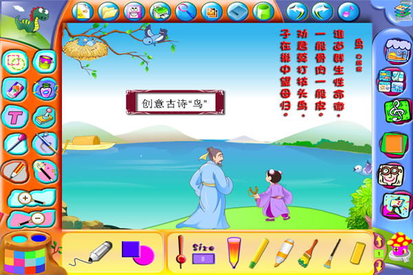 SmartDraw(创意绘图世界)