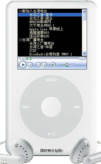 实用FM收音机(网络广播电台在线收听软件)