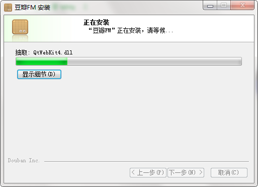 豆瓣FM电台