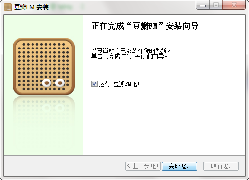 豆瓣FM电台