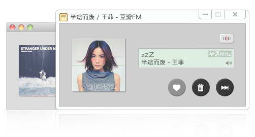 豆瓣FM电台