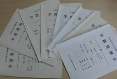 一用精品小软件系列-中小学学籍管理(教育局版)