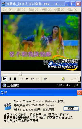 终极解码 2013