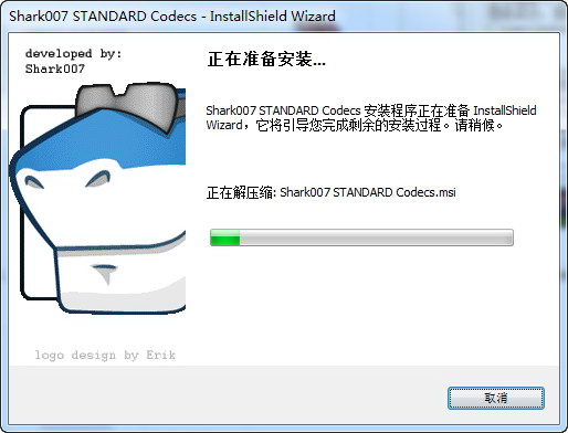 STANDARD Codecs for Windows 7/8/10