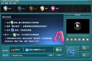 万嘉AVCHD高清格式转换器