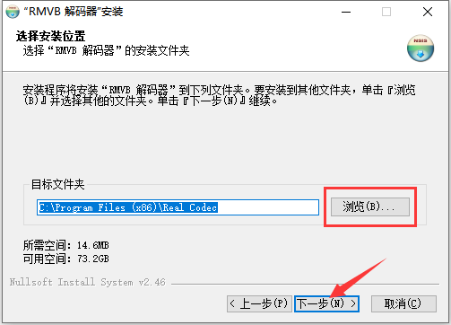 RMVB解码器