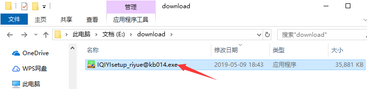 爱奇艺播放器