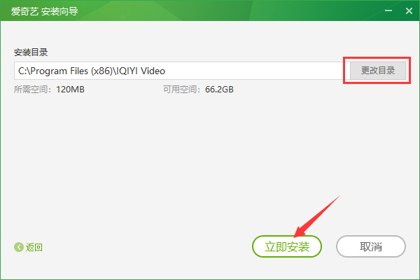爱奇艺播放器
