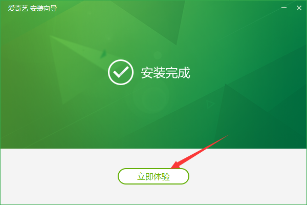 爱奇艺播放器