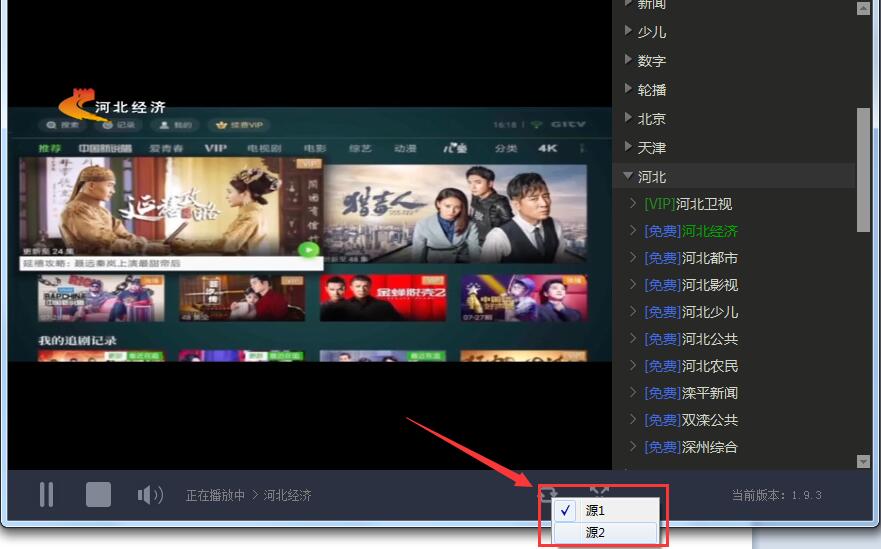 VST直播