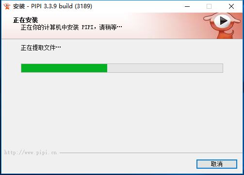 皮皮播放器