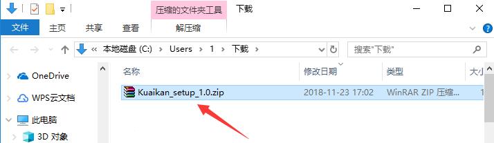 快看视频