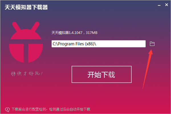 快看影视