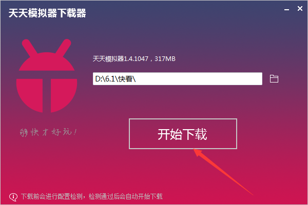 快看影视